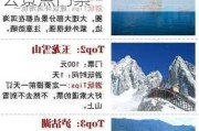 大理旅游攻略必去景点以及价格_大理旅游攻略必去景点门票