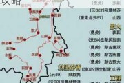 太原到云南旅游攻略,太原到云南旅游攻略自助游攻略