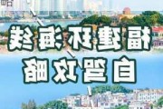 成都到福建自驾游路线推荐,成都到福建自驾游攻略