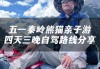 郑州自驾去西安_郑州西安自驾游攻略