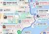 珠海旅游攻略自由行路线推荐_珠海旅游攻略和花费