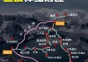 辽宁到长白山旅游路线怎么走,辽宁到长白山旅游路线怎么走的