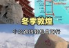 成都到敦煌旅游攻略,成都到敦煌旅游路线时间和费用