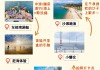 巽寮湾旅游攻略及费用-巽寮湾旅游攻略自助游