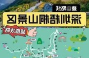 深圳自驾游路线攻略最新-深圳自驾推荐