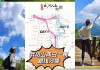 武功山旅游攻略穷游大学生怎么玩好-武功山旅游攻略穷游大学生怎么玩