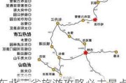 东北三省旅游攻略必去景点8月9日-东北三省旅游最佳路线携程