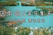 天津塘沽河滨公园位置_天津塘沽河滨公园地址