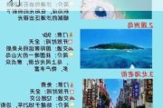 南宁到北海的旅游路线_南宁到北海旅游攻略自由行