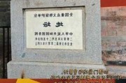 北京地坛公园该怎么游玩?,北京地坛公园门票多少钱