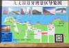 山东长岛自驾游攻略-山东长岛自驾游旅游攻略