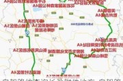 自驾路线查询长沙附件地方-自驾路线查询长沙附件地方有哪些