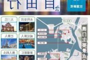 澳门一天旅游攻略-澳门一天旅游攻略大全