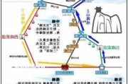 华山旅游攻略经典路线图-华山旅游攻略经典路线