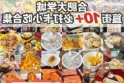 《美食攻略》-簋街美食攻略