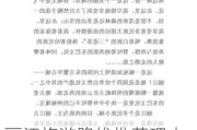 丽江旅游路线推荐理由-丽江旅游全攻略100字作文