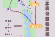 北京旅游攻略三天-北京旅游攻略三天老人