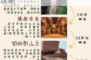 成都峨眉山乐山旅游攻略3日游,成都峨眉山乐山旅游攻略