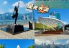 香港旅游攻略自由行攻略三日住_香港3日旅游价格