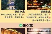 国庆南京旅游攻略景点必去-南京国庆穷游攻略