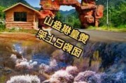 赞美棋盘山-赞皇棋盘山旅游攻略详解