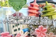 北京景点冰箱贴_北京景点冰棒