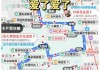 福州到南京旅游攻略一日游-福州到南京旅游攻略