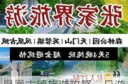 凤凰古镇旅游攻略一日游推荐-凤凰古镇旅游攻略一日游推荐