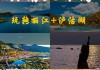 成都自驾泸沽湖旅游攻略,成都出发自驾泸沽湖三天怎样安排