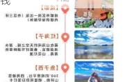 稻城亚丁旅游5天攻略-稻城亚丁旅游攻略及费用多少钱