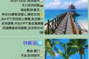 三亚旅游景点排名前十 攻略-三亚旅游景点排名前十