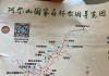 北京至阿尔山旅游攻略路线,北京至阿尔山旅游攻略