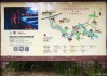 杭州天目山旅游攻略-杭州天目山旅游攻略图