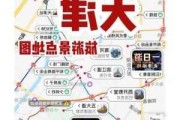 天津两日游旅游路线,天津两日游旅游路线图