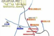 元旦腾冲三日游,腾冲旅游攻略-元旦腾冲三日游腾冲旅游攻略