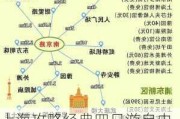 上海攻略经典四日游自由行-上海四日游攻略自助游