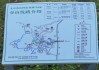 石家庄西山森林公园盘山路,石家庄西山森林公园游玩攻略