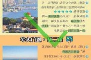 厦门自助游攻略及费用-厦门自助游详细攻略