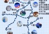 东北三省旅游路线7天-东北三省旅游攻略必去景点8月9日