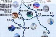 东北三省旅游路线7天-东北三省旅游攻略必去景点8月9日