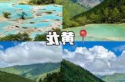 四川五一旅游攻略路线,四川五一旅游攻略