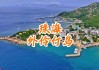 外伶仃岛自由行攻略,外伶仃岛旅游攻略三日游