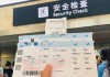 青岛到台湾旅游攻略-青岛到台湾机票有直飞吗