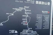 罗浮山怎么走,罗浮山攻略公交