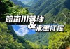 皖南川藏线自驾游攻略_合肥皖南川藏线自驾游攻略