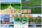 河北旅游景点介绍大全集_河北旅游景点介绍大全