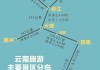 云南旅游超详细攻略路线-云南旅游攻略推荐线路