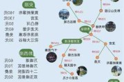 到贵州旅游攻略手帐-去贵州玩旅游攻略