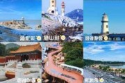 珠海旅游攻略一日游攻略,珠海旅游攻略必去景点