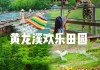 成都带娃二日游,成都旅游攻略2日游带小孩